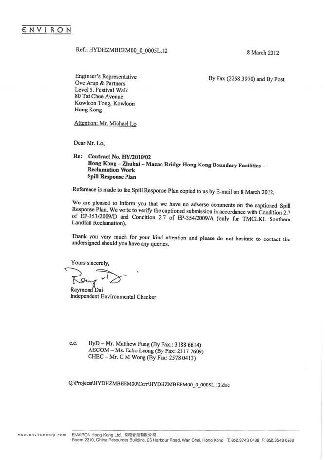 Cert - IEC SRP